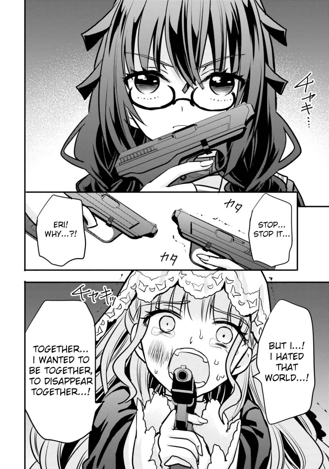 Page 19 Chapter 22 Isekai Joshi Kangoku