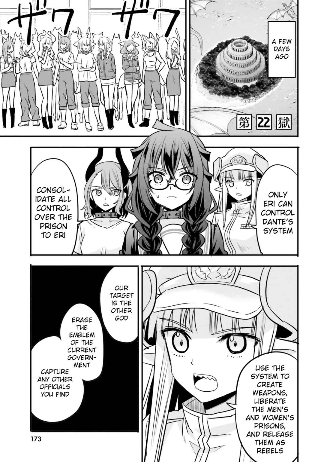 Page 2 Chapter 22 Isekai Joshi Kangoku
