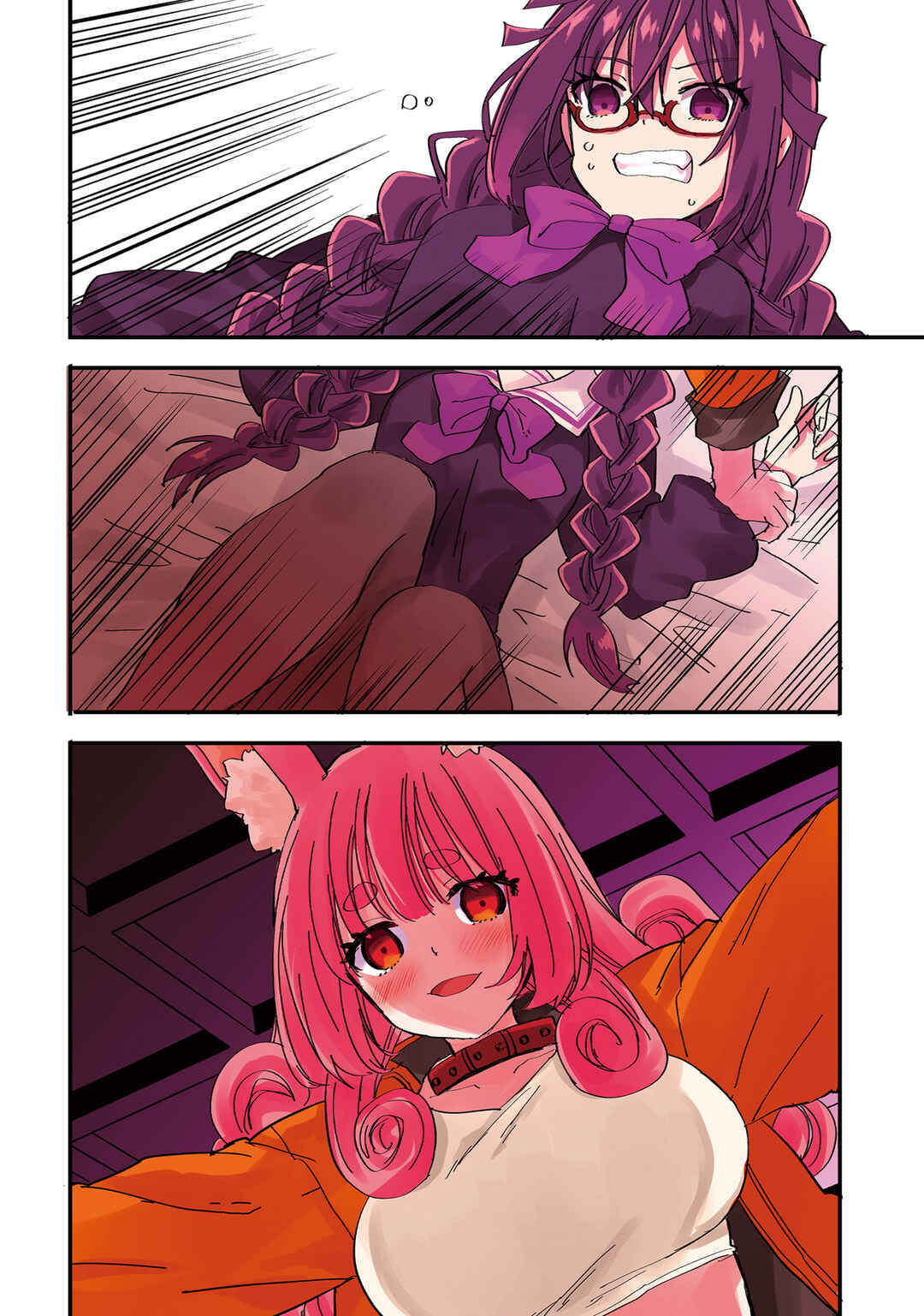 Page 3 Chapter 7 Isekai Joshi Kangoku