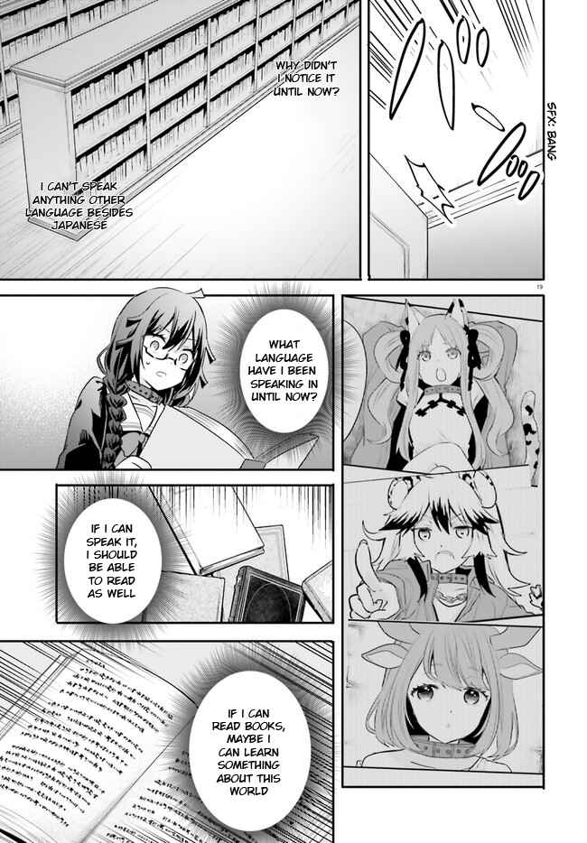 Page 20 Chapter 3 Isekai Joshi Kangoku