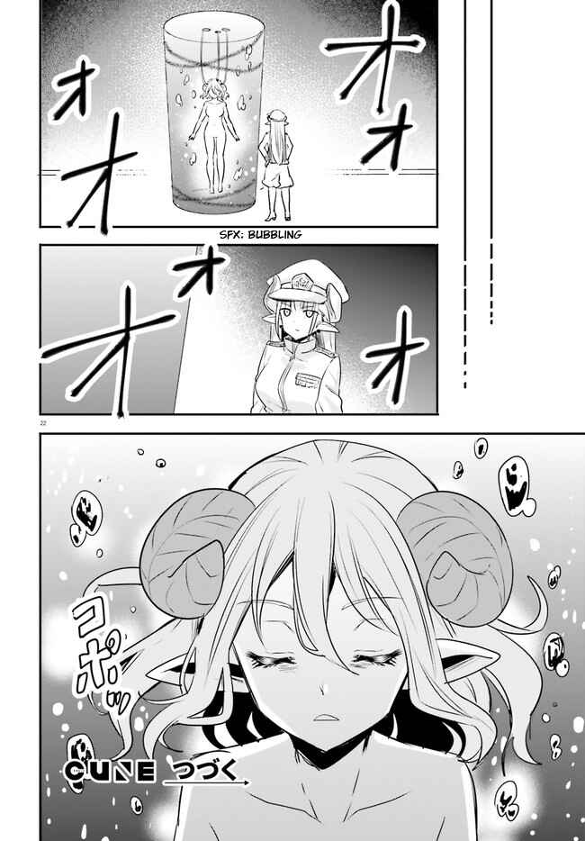 Page 23 Chapter 3 Isekai Joshi Kangoku