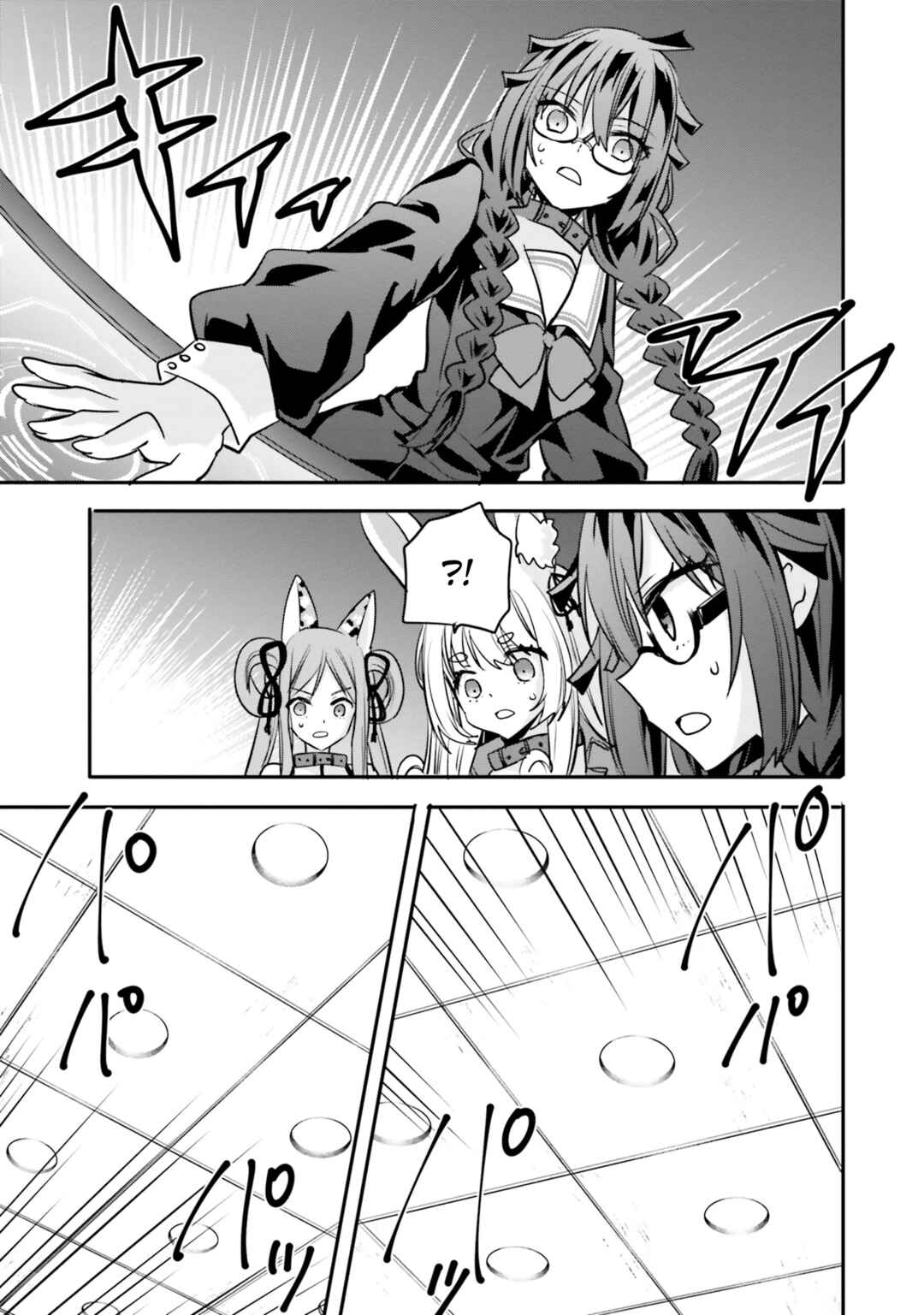 Page 6 Chapter 19 Isekai Joshi Kangoku