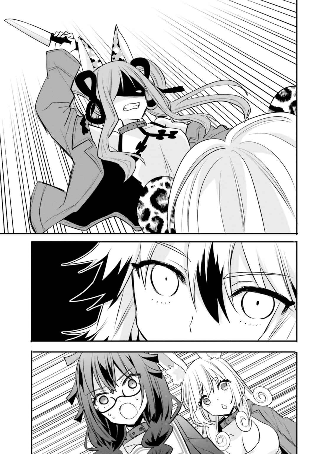 Page 14 Chapter 17 Isekai Joshi Kangoku
