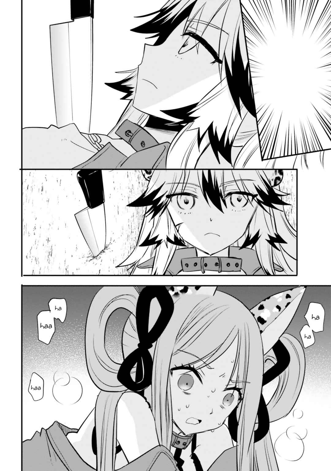 Page 15 Chapter 17 Isekai Joshi Kangoku