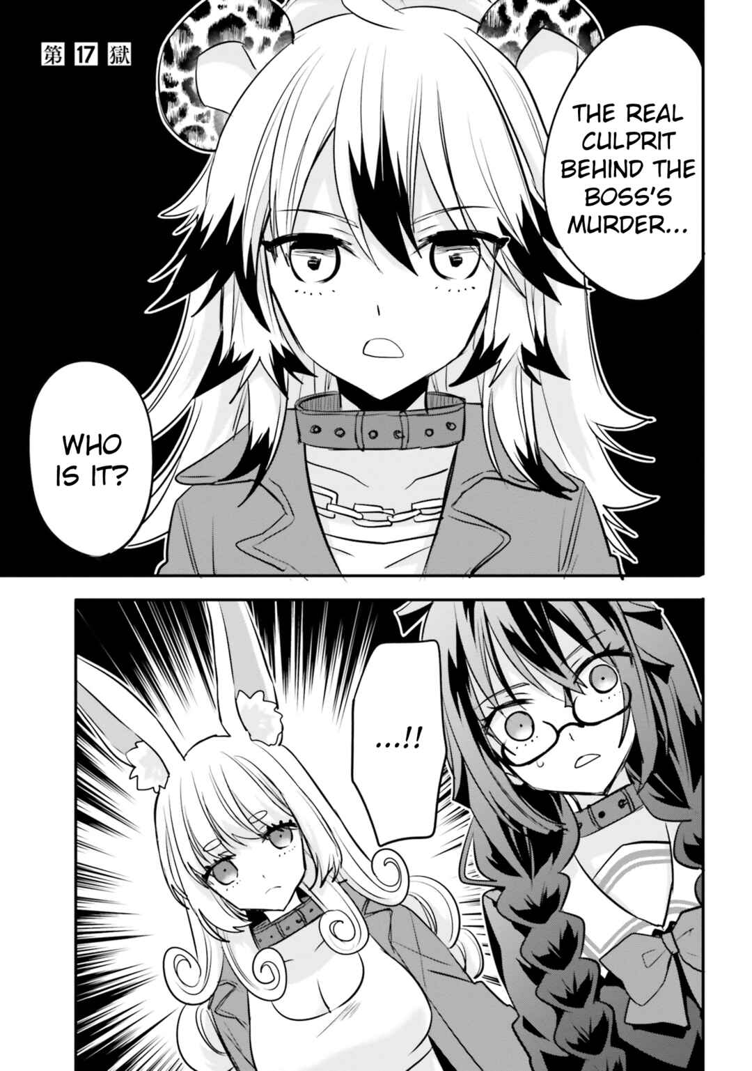 Page 2 Chapter 17 Isekai Joshi Kangoku
