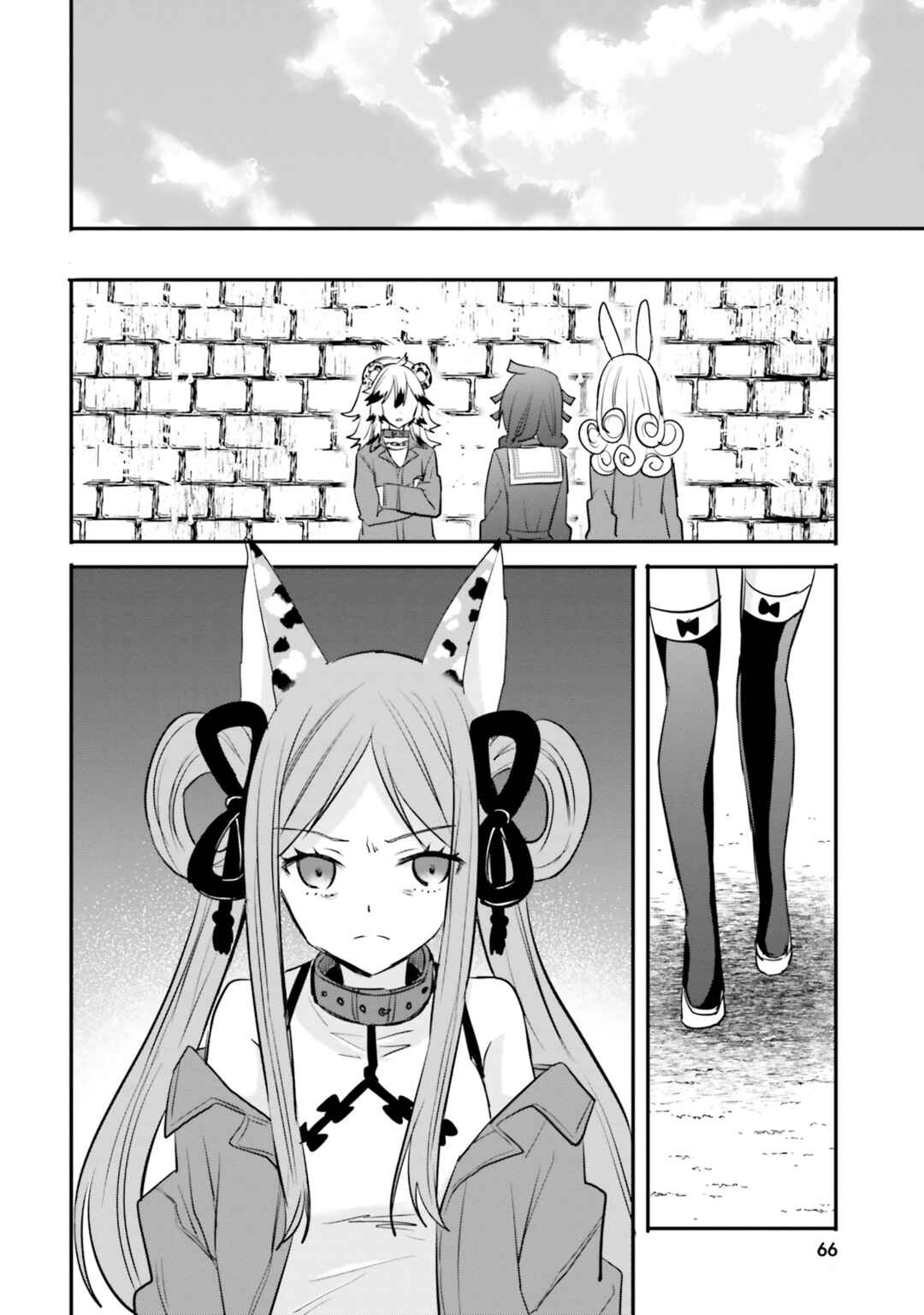 Page 7 Chapter 17 Isekai Joshi Kangoku