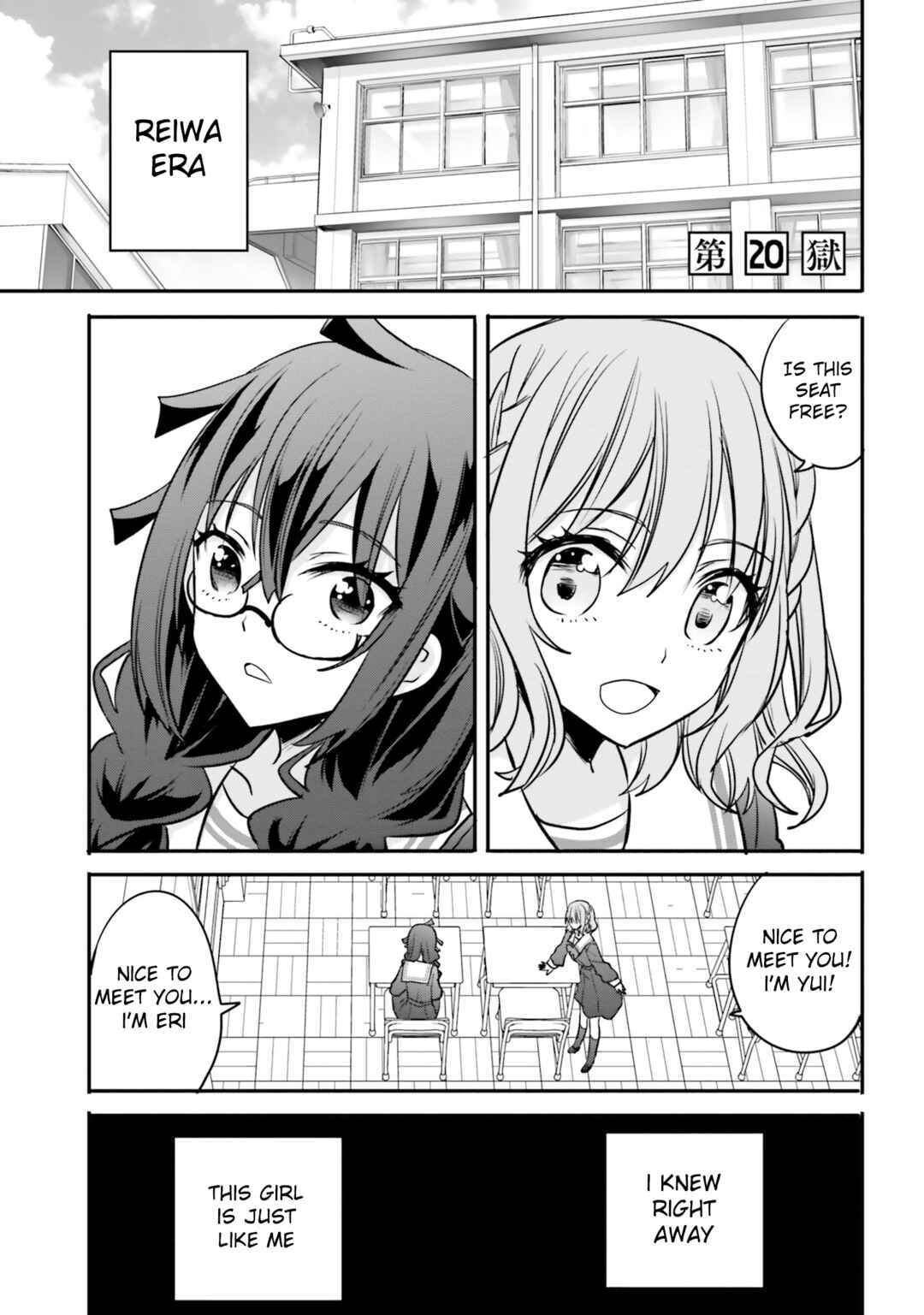 Page 2 Chapter 20 Isekai Joshi Kangoku