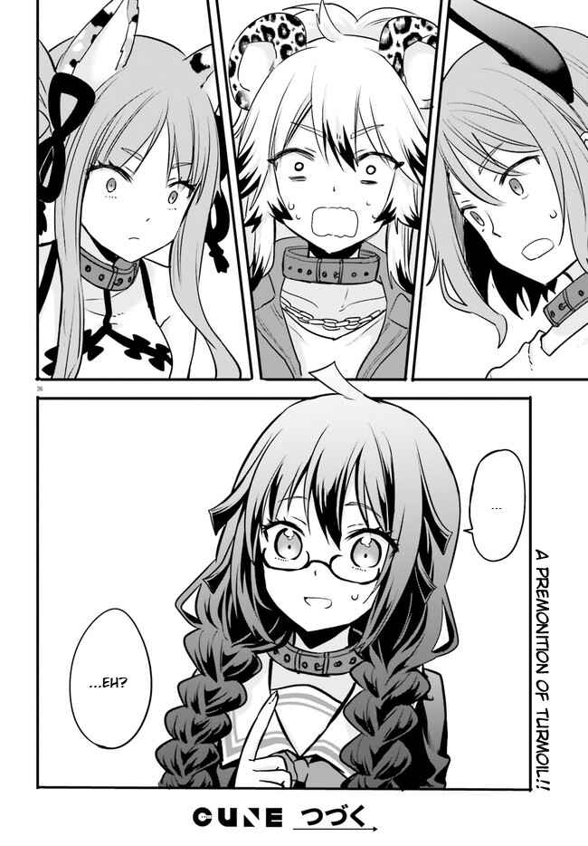 Page 37 Chapter 5 Isekai Joshi Kangoku