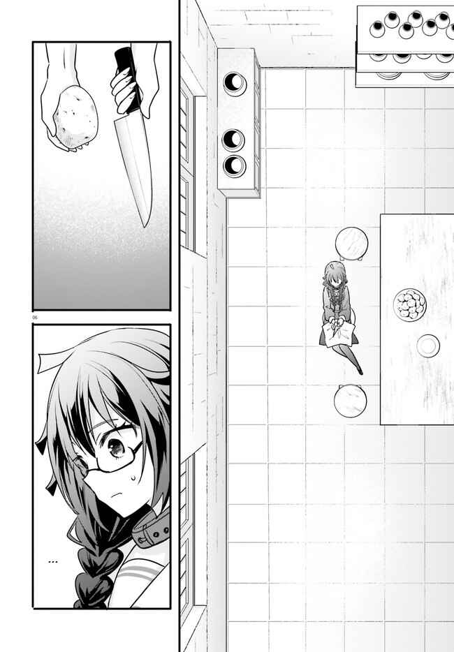 Page 7 Chapter 5 Isekai Joshi Kangoku