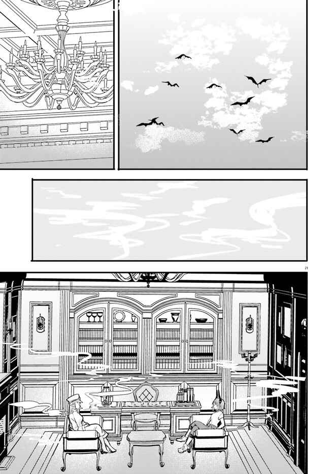 Page 22 Chapter 4 Isekai Joshi Kangoku
