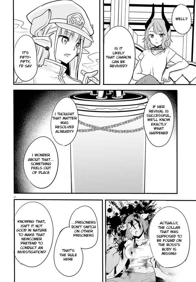 Page 23 Chapter 4 Isekai Joshi Kangoku