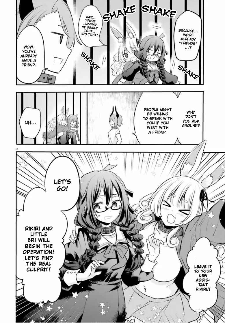 Page 12 Chapter 2 Isekai Joshi Kangoku