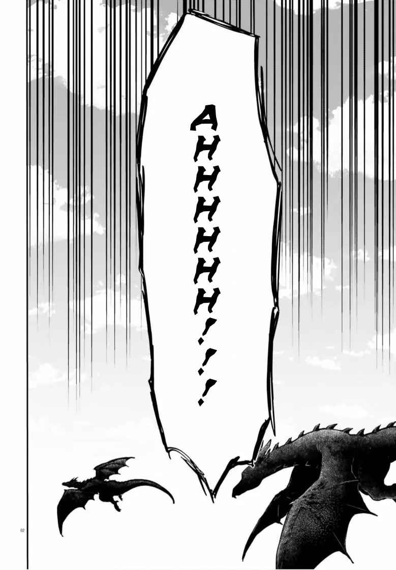 Page 2 Chapter 2 Isekai Joshi Kangoku