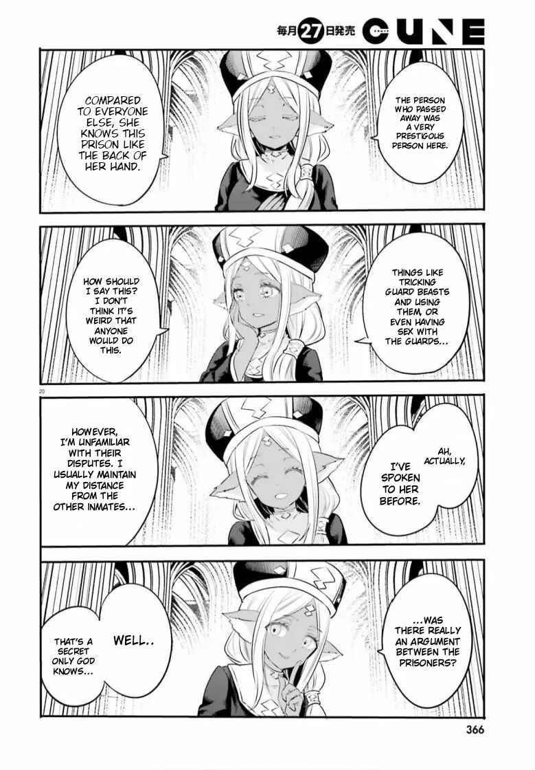 Page 20 Chapter 2 Isekai Joshi Kangoku