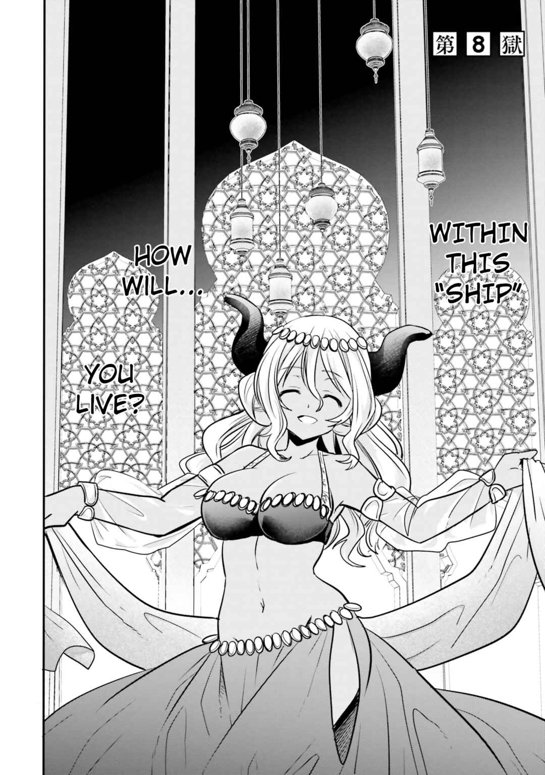 Page 3 Chapter 8 Isekai Joshi Kangoku