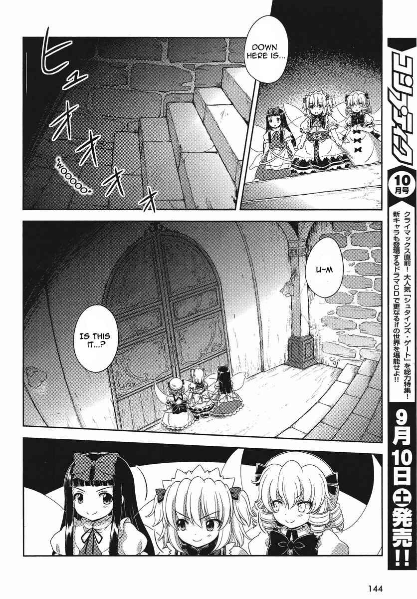 Page 12 Chapter 15 Touhou Sangetsusei ~ Oriental Sacred Place.