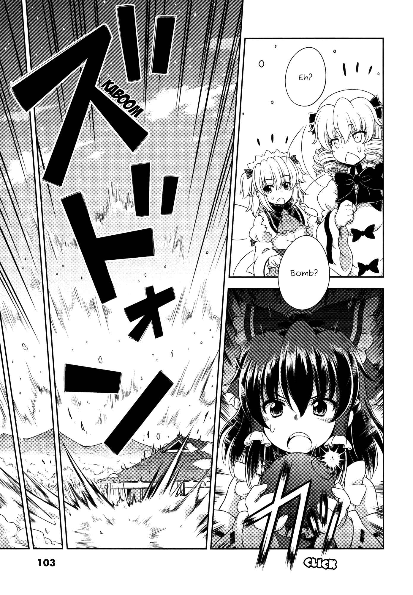 Page 10 Chapter 18 Touhou Sangetsusei ~ Oriental Sacred Place.