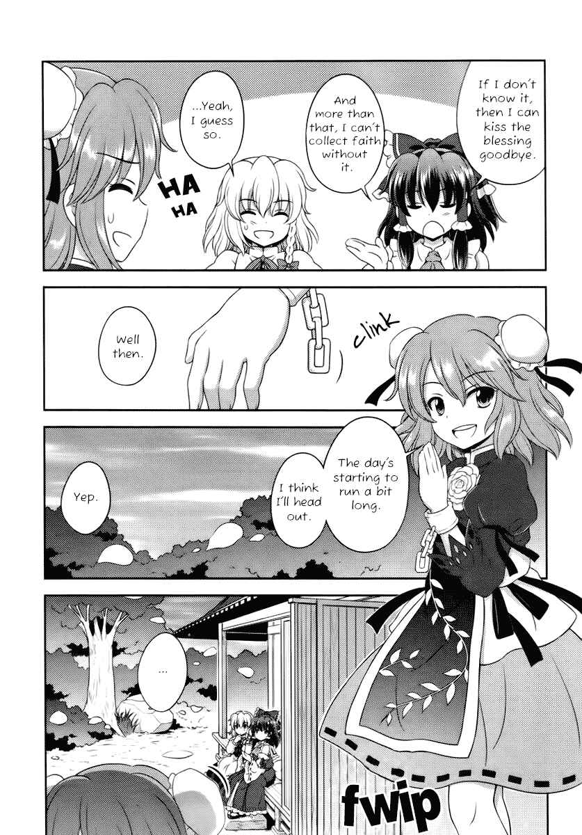 Page 11 Chapter 17 Touhou Sangetsusei ~ Oriental Sacred Place.