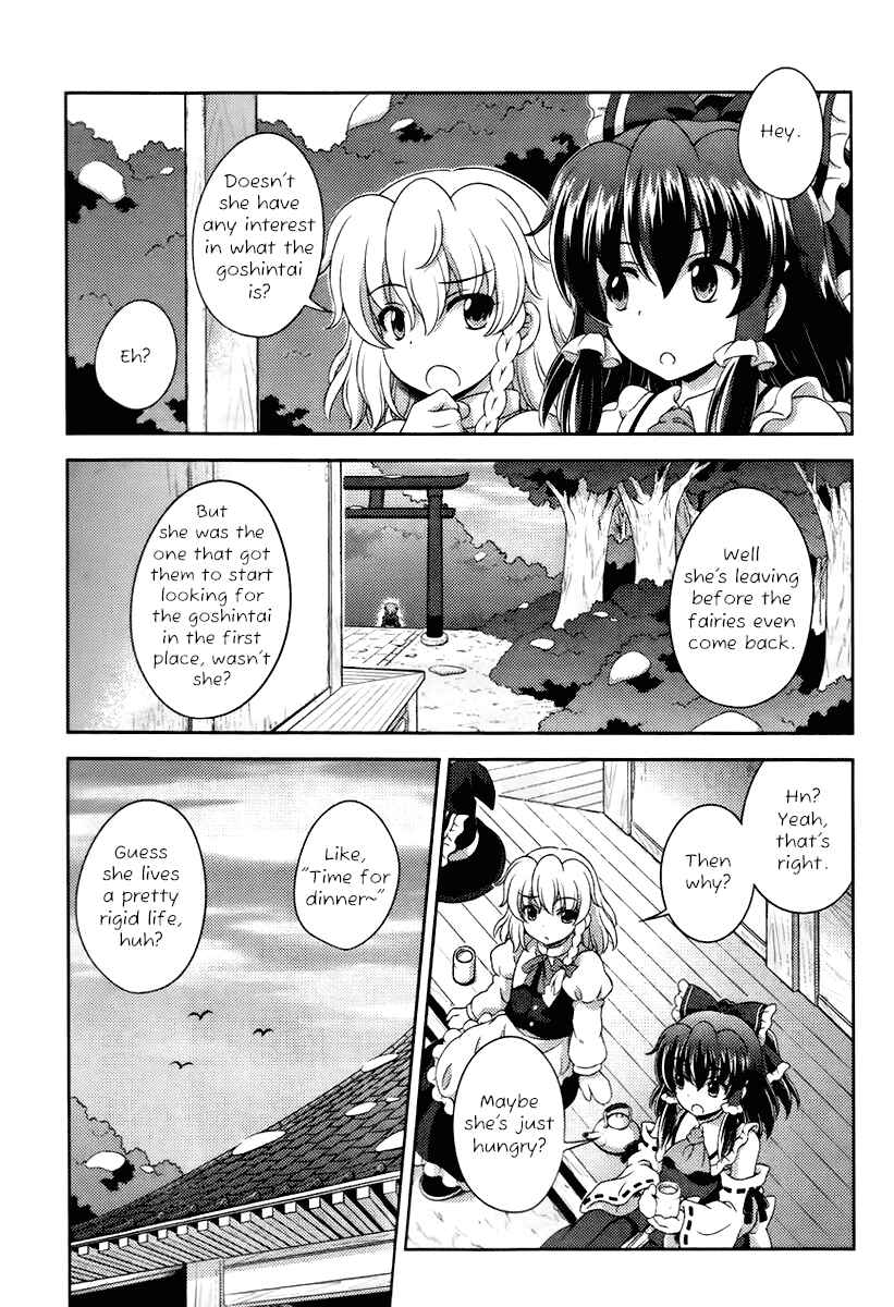 Page 12 Chapter 17 Touhou Sangetsusei ~ Oriental Sacred Place.