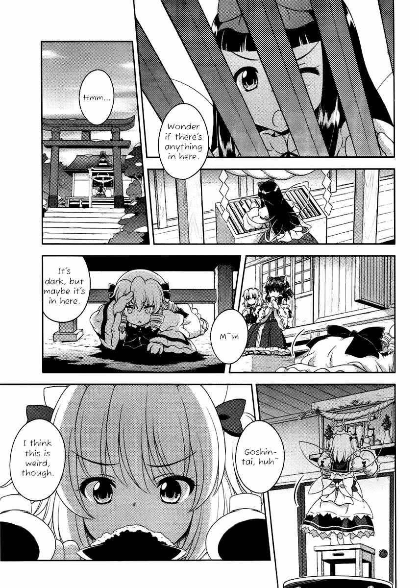Page 2 Chapter 17 Touhou Sangetsusei ~ Oriental Sacred Place.