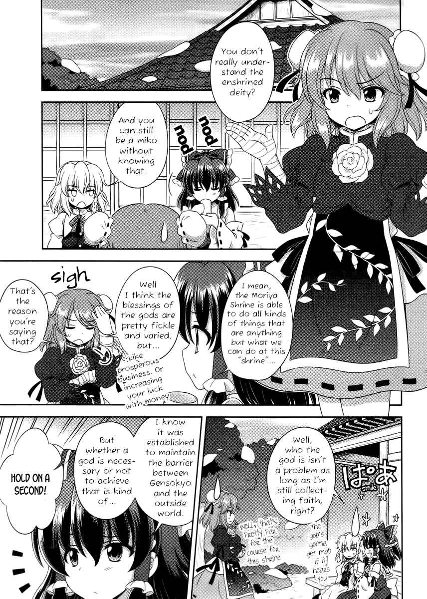 Page 5 Chapter 17 Touhou Sangetsusei ~ Oriental Sacred Place.