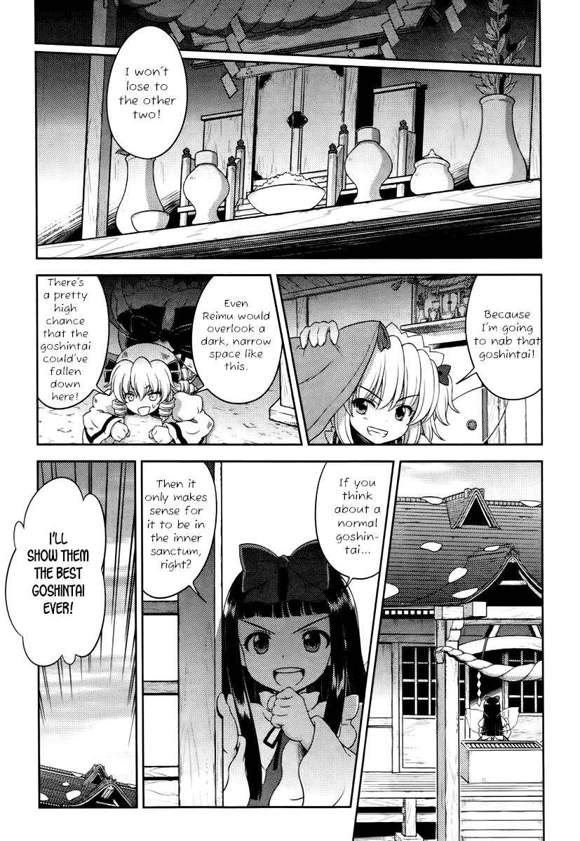 Page 9 Chapter 17 Touhou Sangetsusei ~ Oriental Sacred Place.