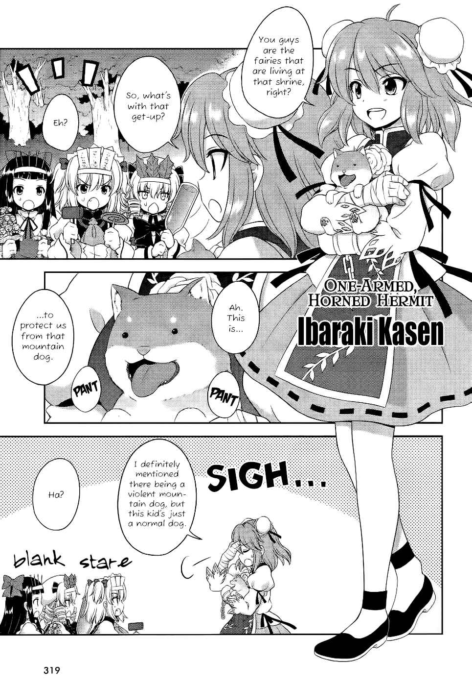 Page 15 Chapter 16 Touhou Sangetsusei ~ Oriental Sacred Place.