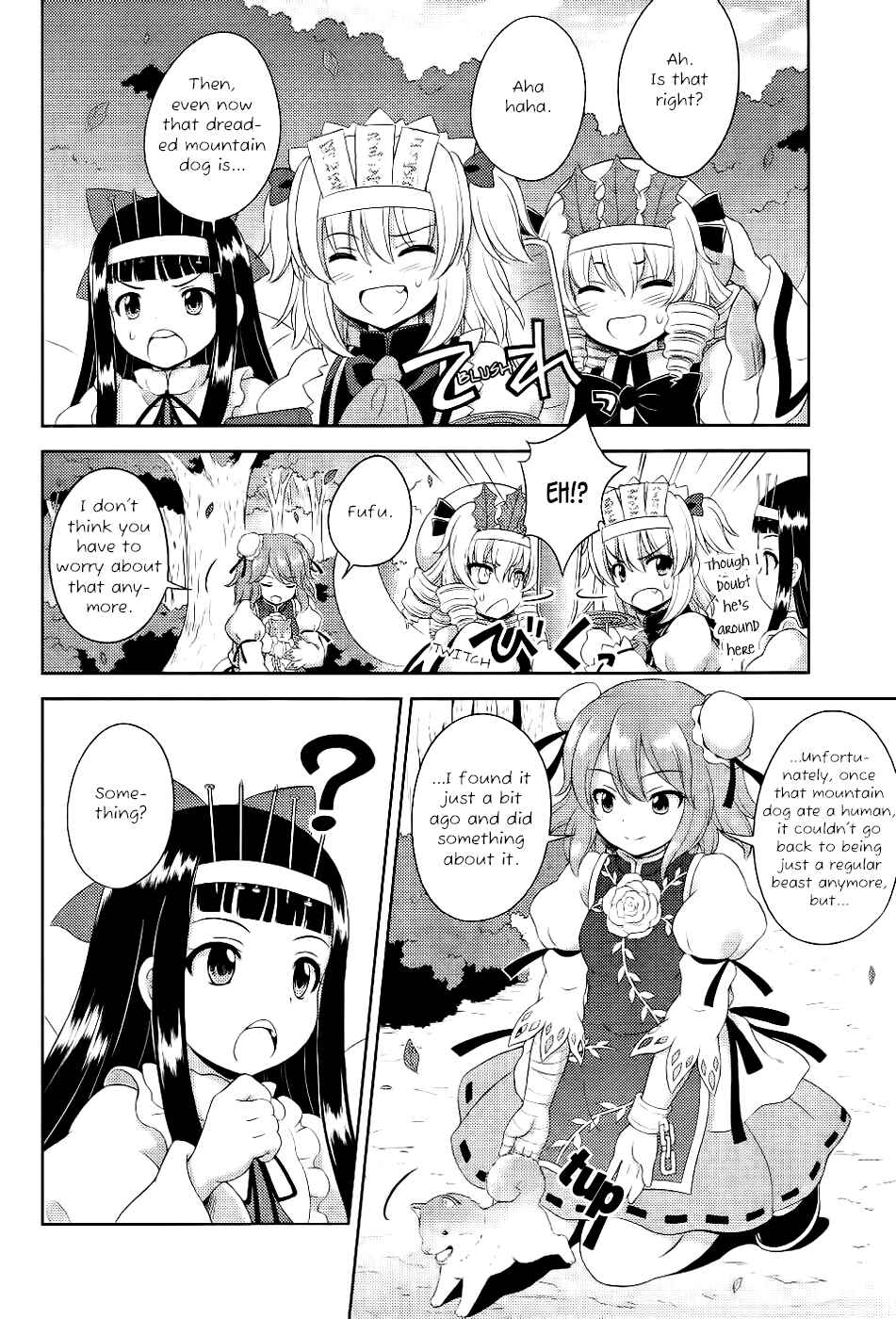 Page 16 Chapter 16 Touhou Sangetsusei ~ Oriental Sacred Place.
