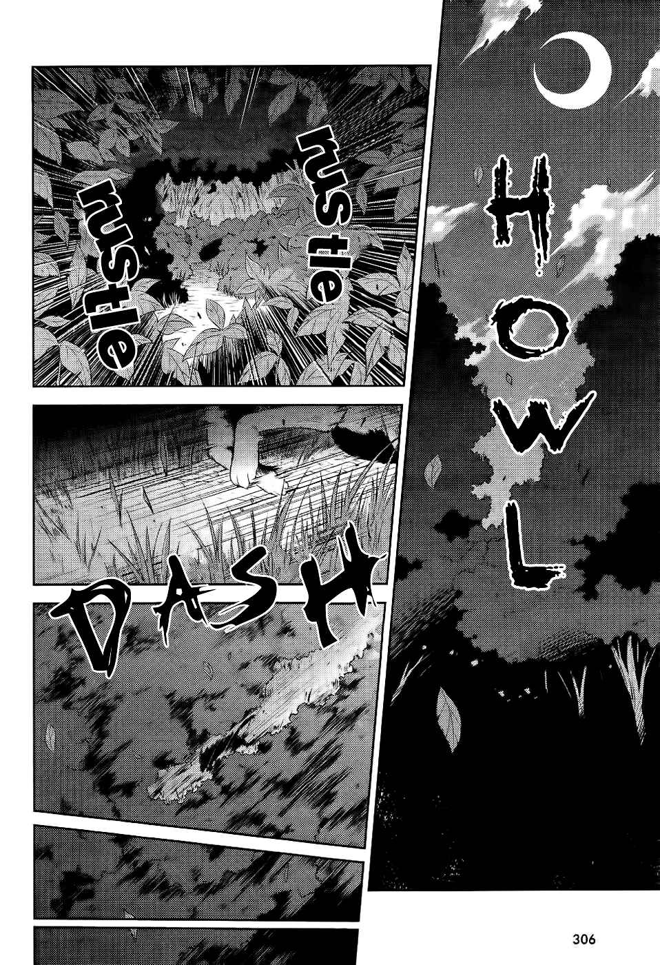 Page 2 Chapter 16 Touhou Sangetsusei ~ Oriental Sacred Place.
