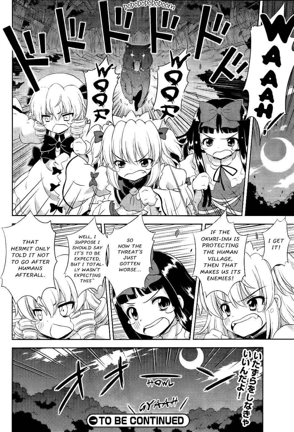 Page 20 Chapter 16 Touhou Sangetsusei ~ Oriental Sacred Place.