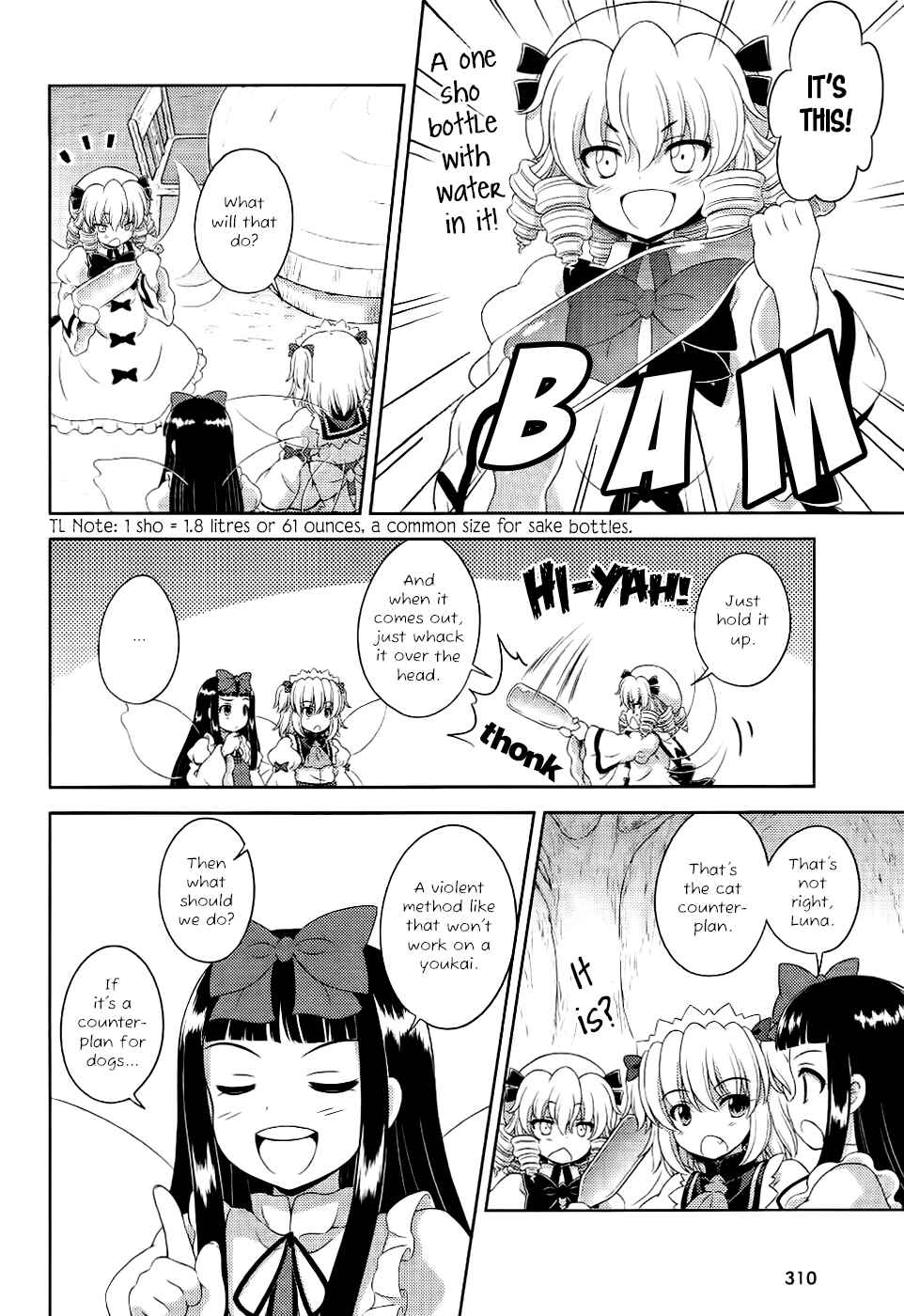 Page 6 Chapter 16 Touhou Sangetsusei ~ Oriental Sacred Place.