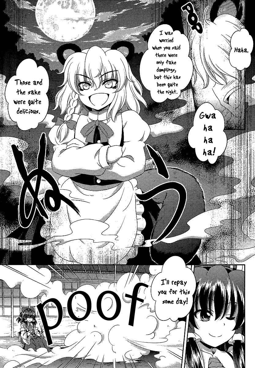Page 23 Chapter 11 Touhou Sangetsusei ~ Oriental Sacred Place.