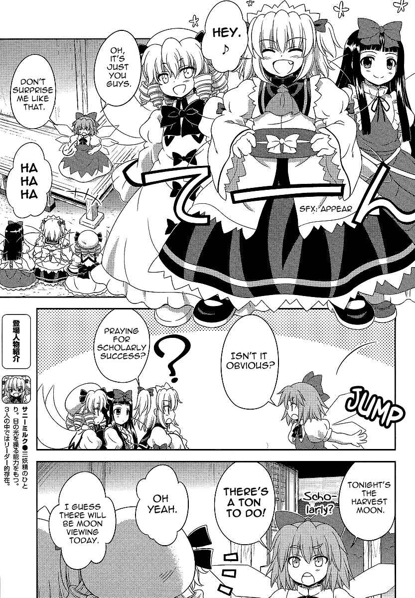 Page 3 Chapter 11 Touhou Sangetsusei ~ Oriental Sacred Place.