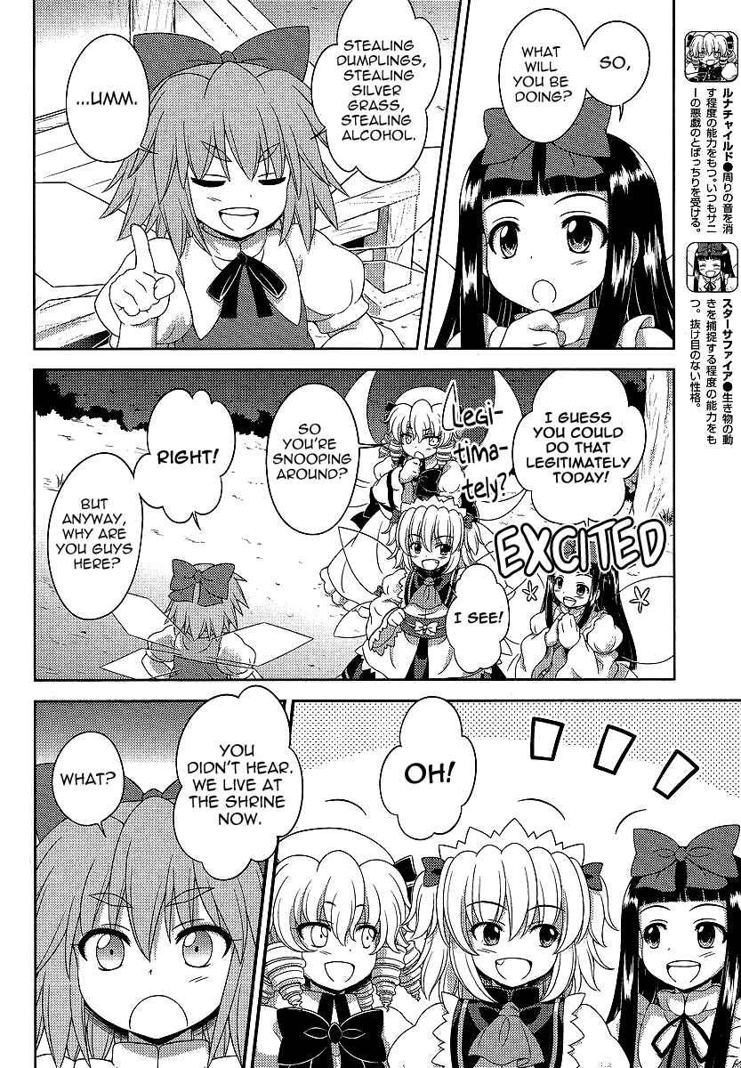 Page 4 Chapter 11 Touhou Sangetsusei ~ Oriental Sacred Place.