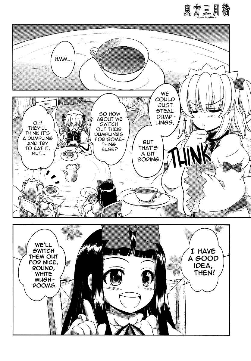 Page 6 Chapter 11 Touhou Sangetsusei ~ Oriental Sacred Place.
