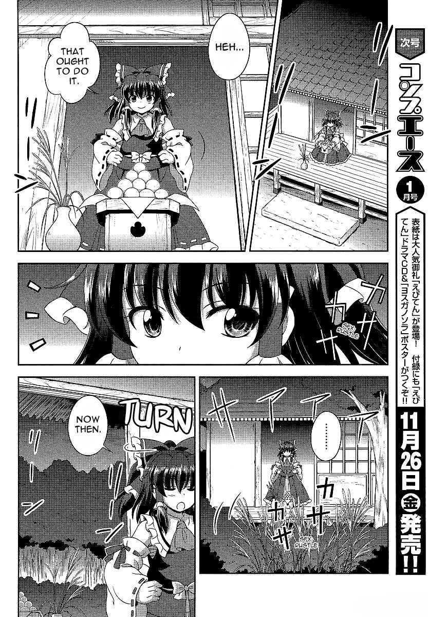Page 8 Chapter 11 Touhou Sangetsusei ~ Oriental Sacred Place.