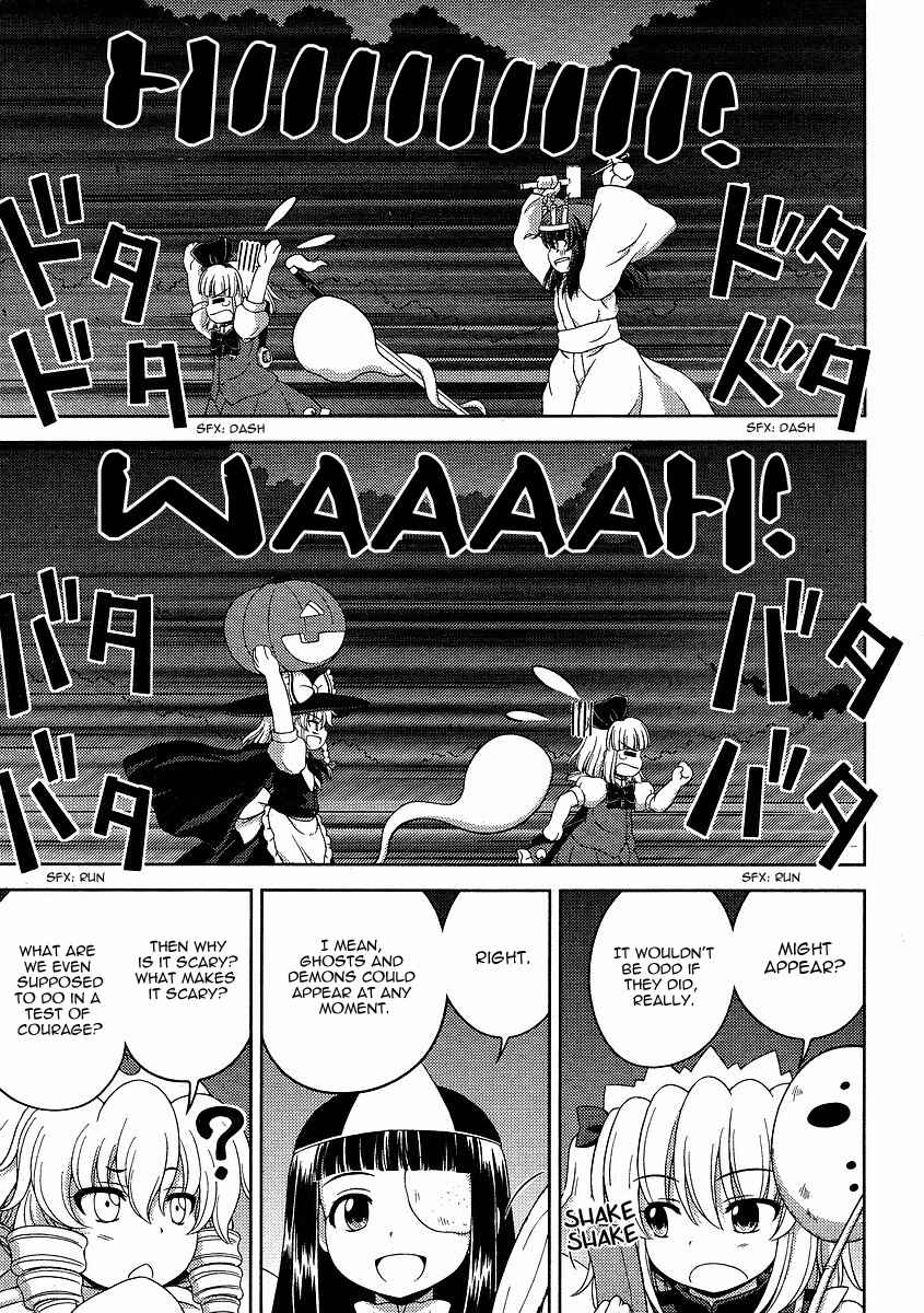 Page 7 Chapter 4 Touhou Sangetsusei ~ Oriental Sacred Place.