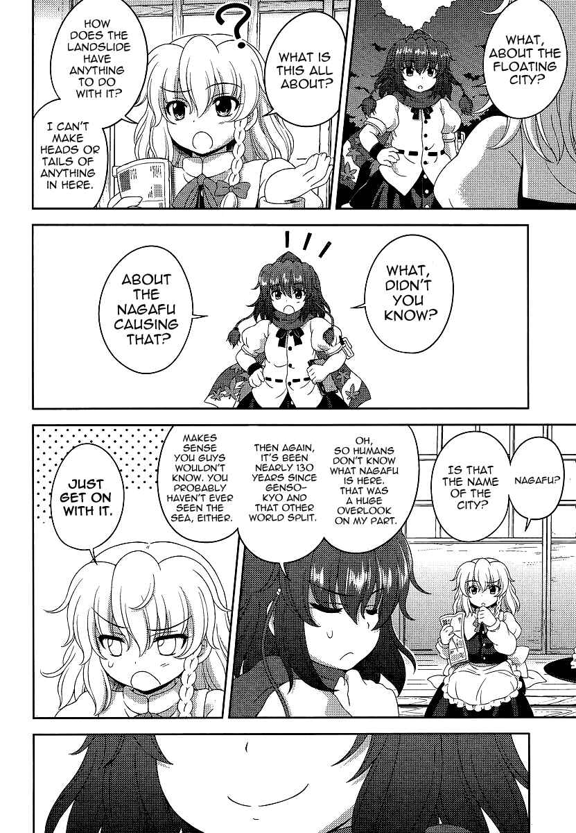 Page 16 Chapter 9 Touhou Sangetsusei ~ Oriental Sacred Place.