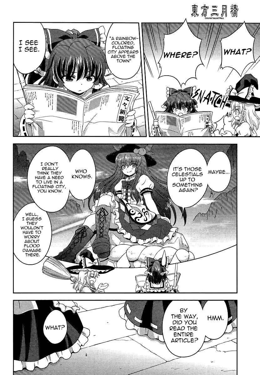 Page 8 Chapter 9 Touhou Sangetsusei ~ Oriental Sacred Place.