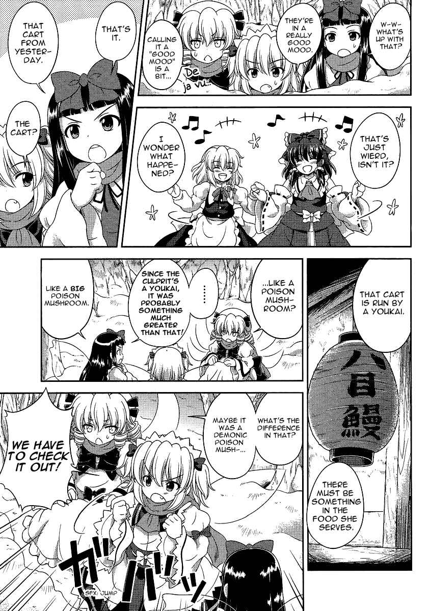 Page 11 Chapter 13 Touhou Sangetsusei ~ Oriental Sacred Place.