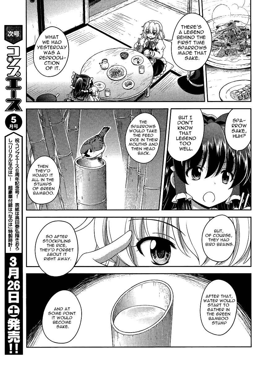 Page 17 Chapter 13 Touhou Sangetsusei ~ Oriental Sacred Place.