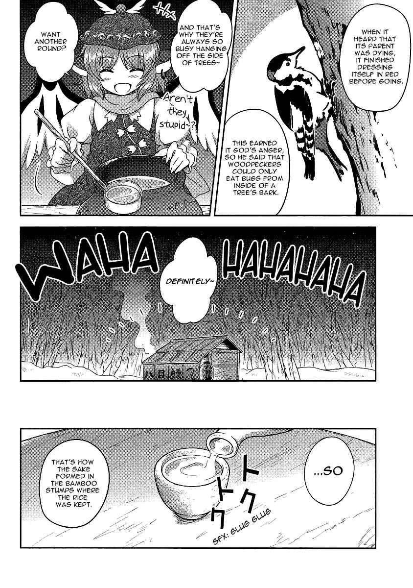 Page 22 Chapter 13 Touhou Sangetsusei ~ Oriental Sacred Place.