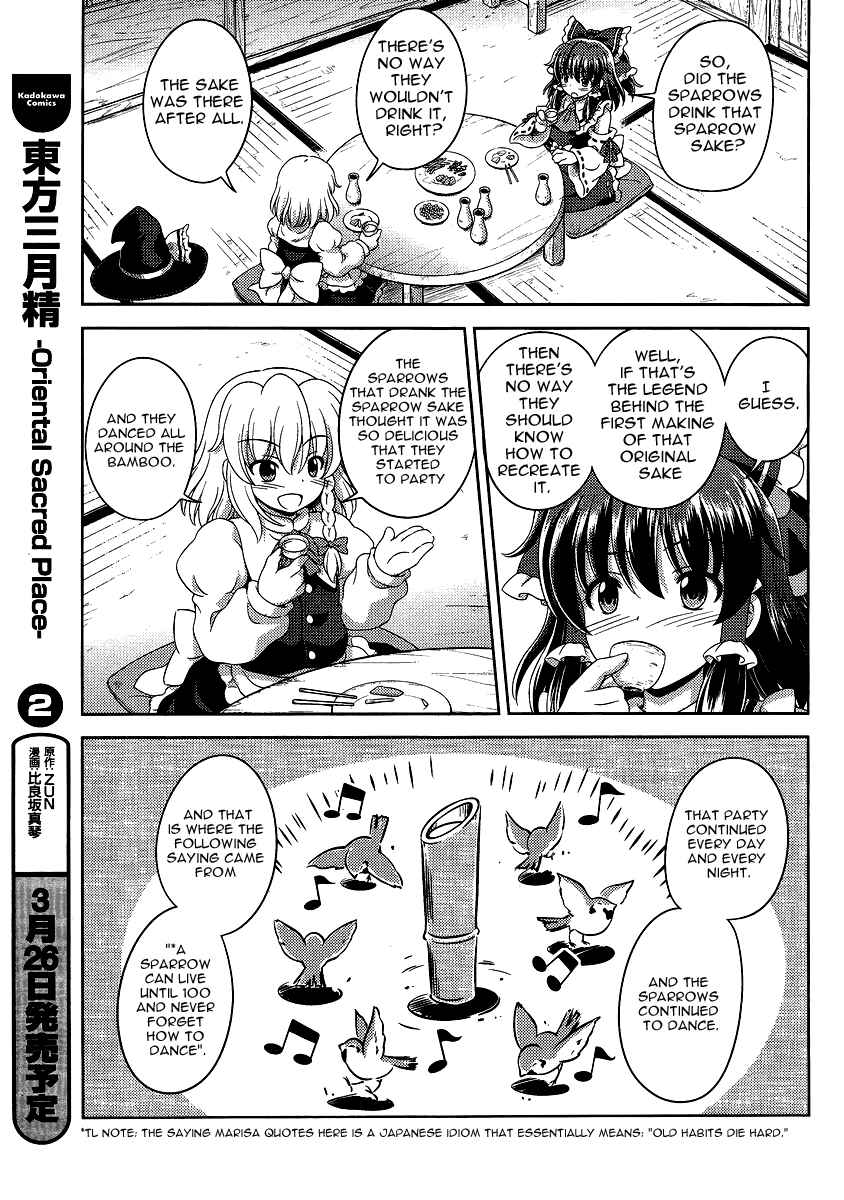Page 23 Chapter 13 Touhou Sangetsusei ~ Oriental Sacred Place.