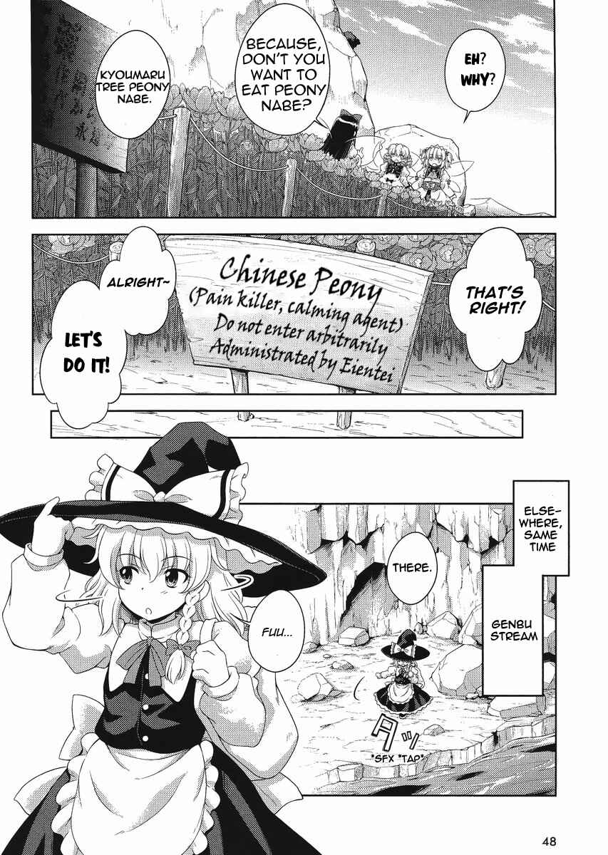 Page 16 Chapter 14 Touhou Sangetsusei ~ Oriental Sacred Place.