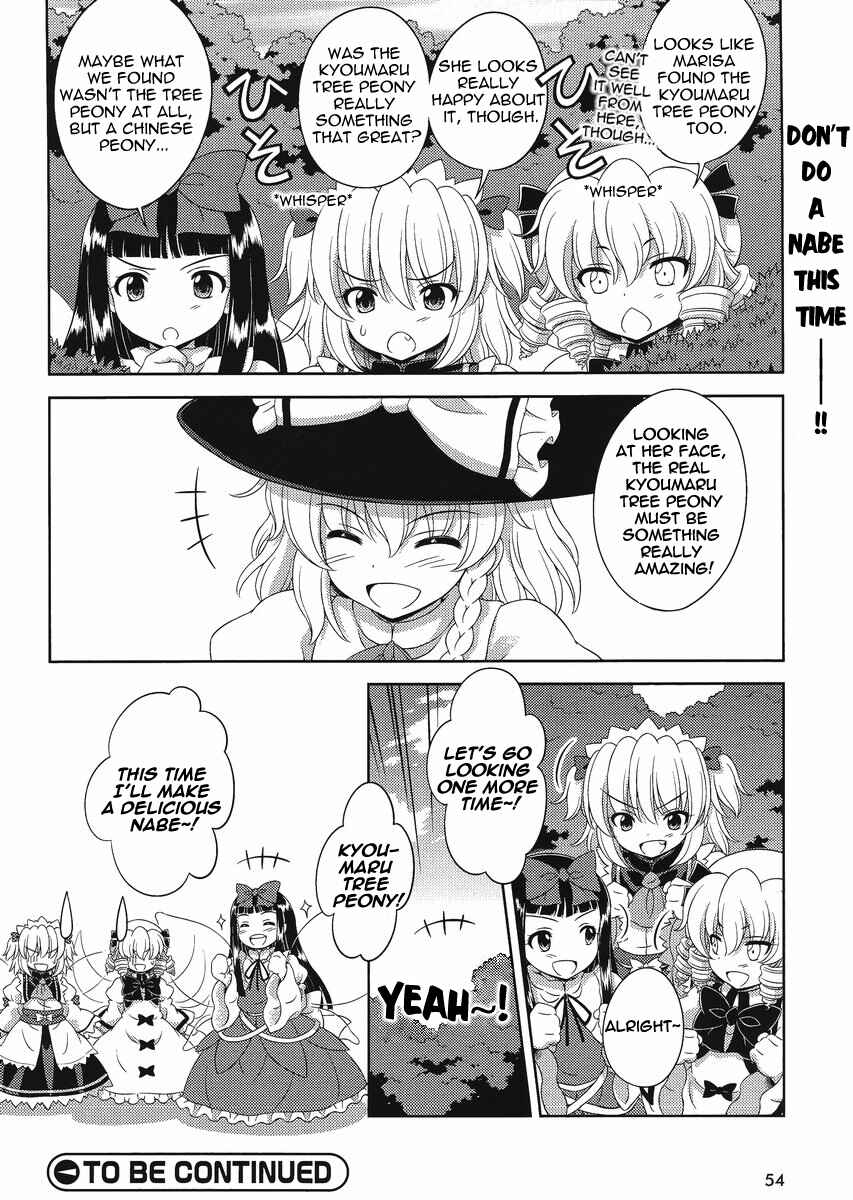Page 22 Chapter 14 Touhou Sangetsusei ~ Oriental Sacred Place.