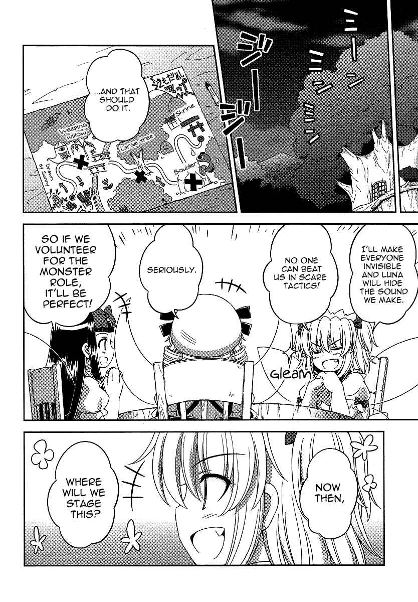 Page 10 Chapter 3 Touhou Sangetsusei ~ Oriental Sacred Place.