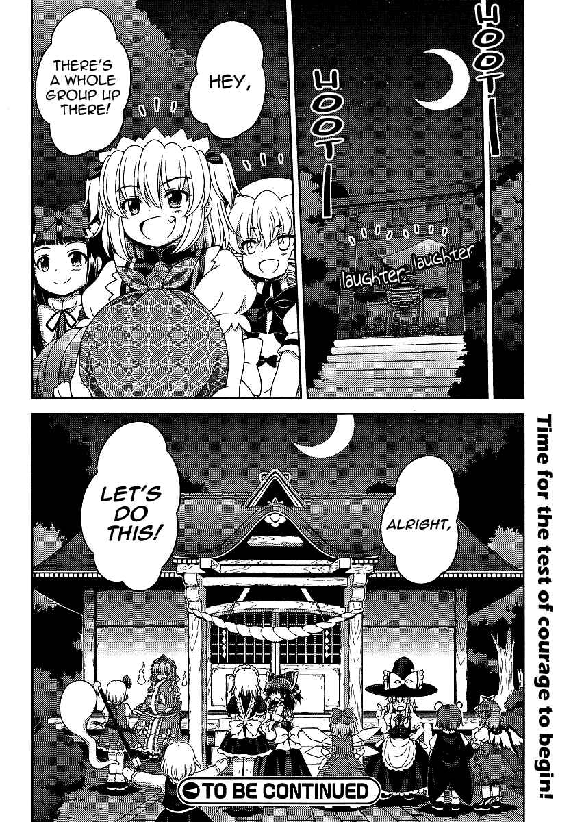 Page 12 Chapter 3 Touhou Sangetsusei ~ Oriental Sacred Place.