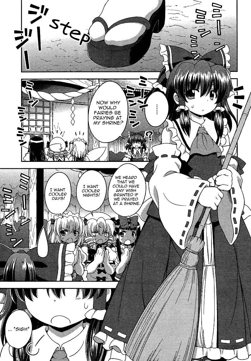 Page 3 Chapter 3 Touhou Sangetsusei ~ Oriental Sacred Place.