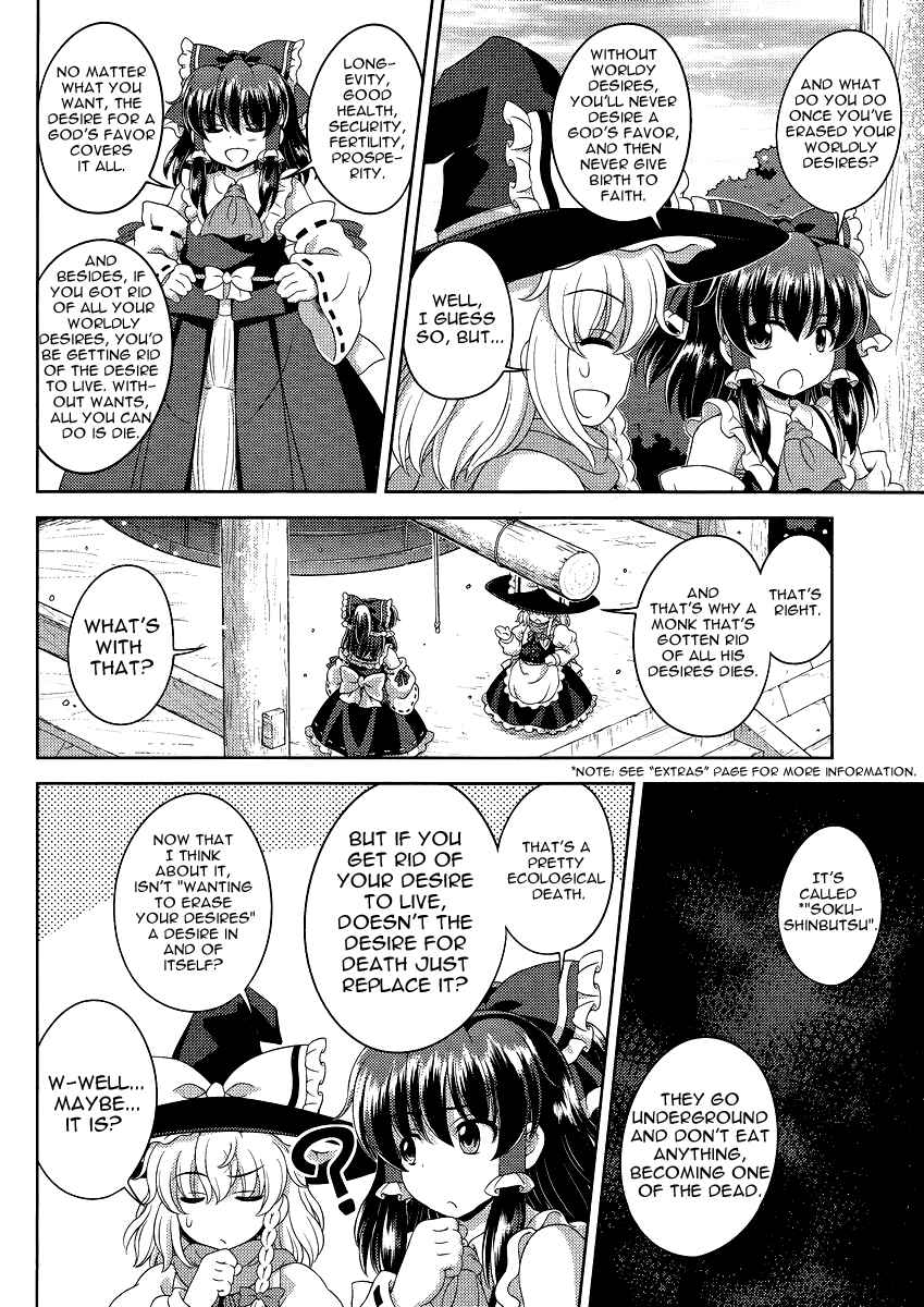 Page 12 Chapter 12 Touhou Sangetsusei ~ Oriental Sacred Place.