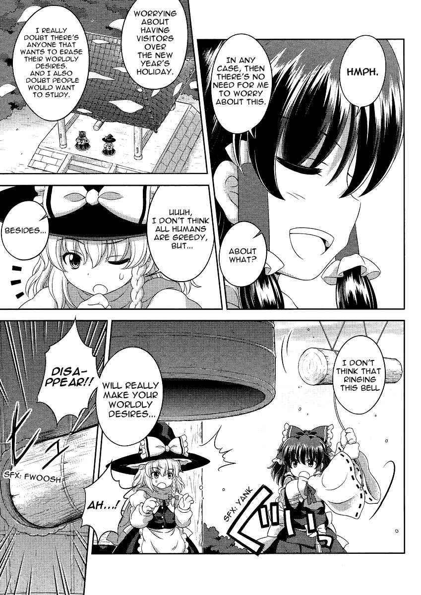 Page 13 Chapter 12 Touhou Sangetsusei ~ Oriental Sacred Place.